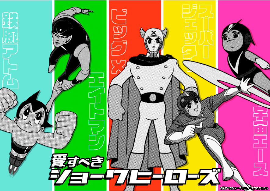 イーブスヒーローズ Japanese Pokemon Card Eevee Heroes V SR Evolution line